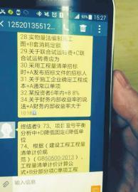 四川8萬人趕考一級建造師 考場213個作弊者被揪出-中國教育2