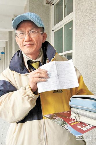 20年讀5所大學 臺灣43歲考生備考碩士班-中國教育1