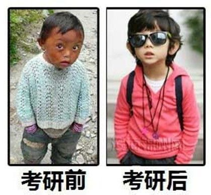 考研調侃體：另類惡搞 為你釋放壓力1
