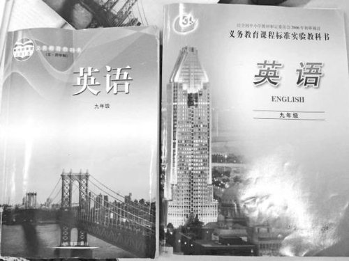 快中考教材突然更新 老師說銜接起來不難-中國教育1