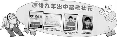 武漢