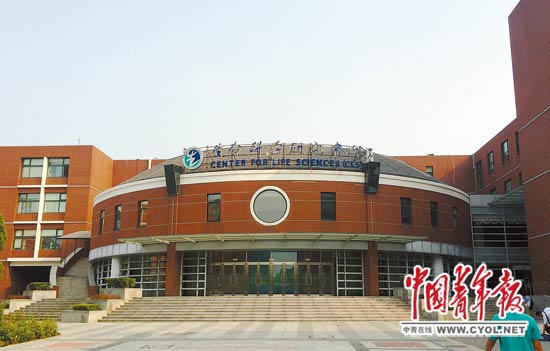 明星教授李寧疑涉嫌轉移巨額科研經費被調查-中國教育1