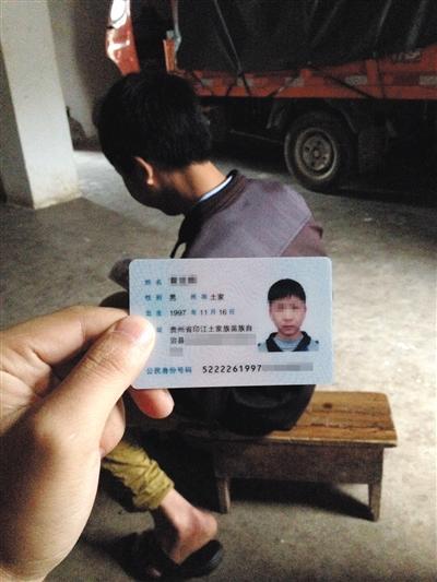 貴州中學為完成中職招生任務勸差生放棄中考-中國教育2