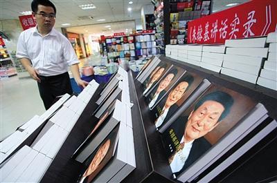 朱镕基捐近4000萬版稅助學 幫助貧困地區孩子-中國教育1