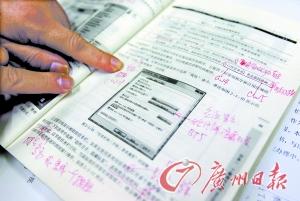 高校老師挑出教科書百處錯誤 引教科書名利之爭1