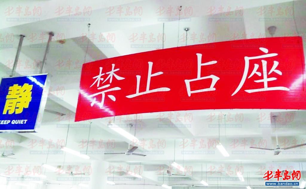 考研占座何時休？圖書館定期“清場”1