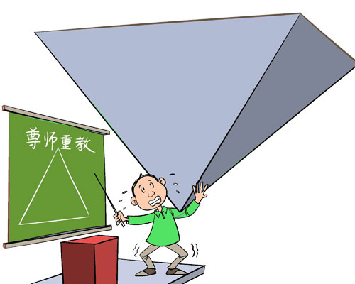 云南魯甸一中師生沖突反思-中國教育1