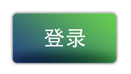 2015年考研“推免錄取信息公開”欄目查詢入口1