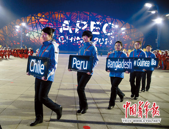 APEC大學生志愿者：做好每件“重要的小事”-中國教育1