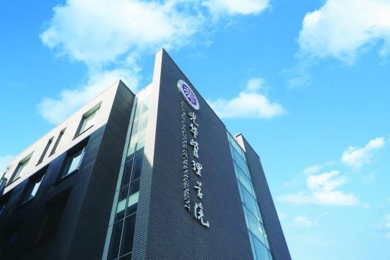 盤點：中國十大最具投資回報的全日制MBA9
