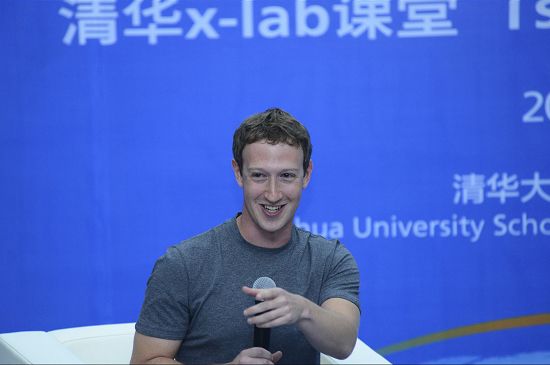 扎克伯格對話清華學生：全程幾個小時都用了中文-中國教育1