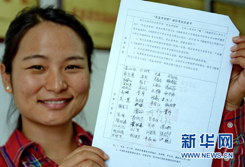 “無人監考”能否考出學生誠信？-中國教育1