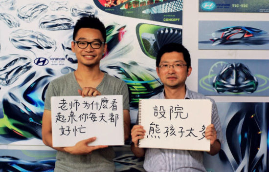 研究生與導師賣萌互動 爆笑畢業照顯溫情7