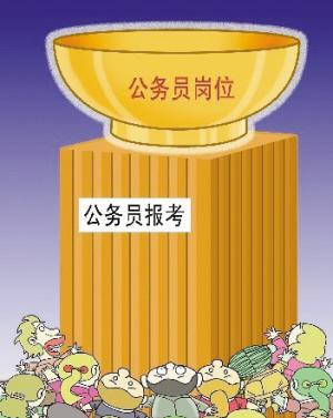 2015年國考河北地區招錄494人 九成不限工作年限-中國教育1