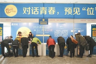 研究生就業意識遜于本科生 女碩士壓力更大1