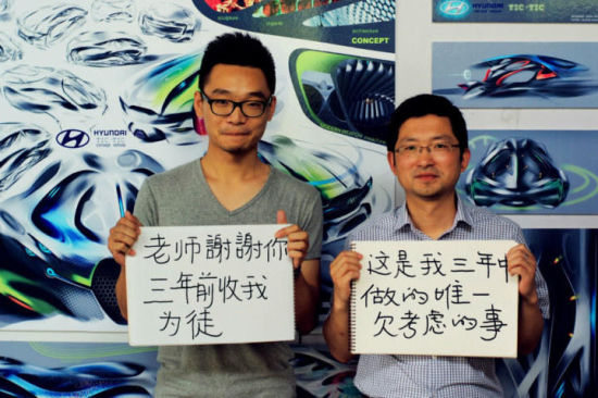研究生與導師賣萌互動 爆笑畢業照顯溫情3