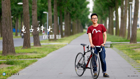 高考招生出奇招 電子科大