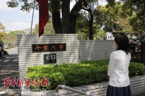 日本研究生非碩士 中國學生求學遇尷尬1