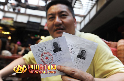 47歲高考釘子戶將第18次參加高考:從未心灰意冷過-中國教育1