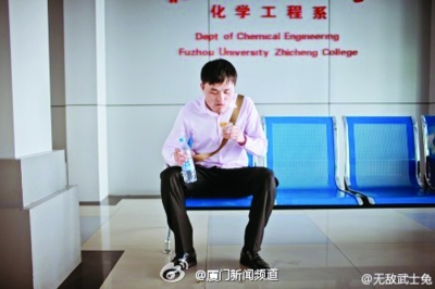 “學霸新娘”上午辦婚禮下午進考場-中國教育1