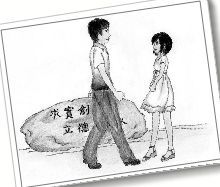 女碩士手繪戀愛史 網友稱“相信愛情了”3