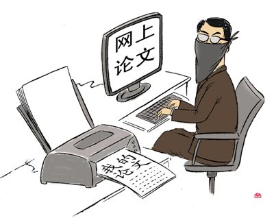調查稱高校畢業論文槍手市場火爆 屬三不管地帶1