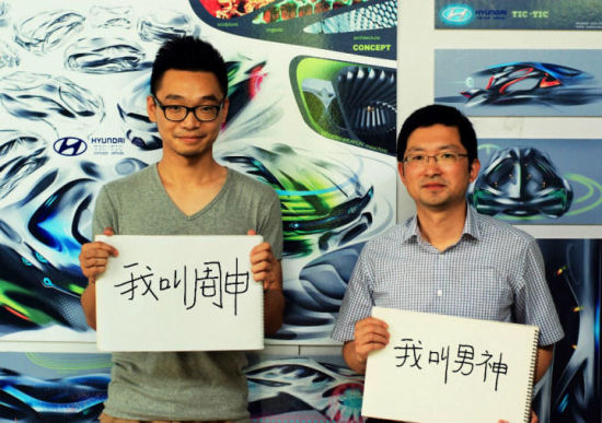 研究生與導師賣萌互動 爆笑畢業照顯溫情1