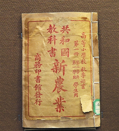 課程，如何“留住孩子易逝的好奇心”？-中國教育5