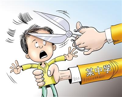 “暴力剪發”事件：只會帶來心靈創傷-中國教育1