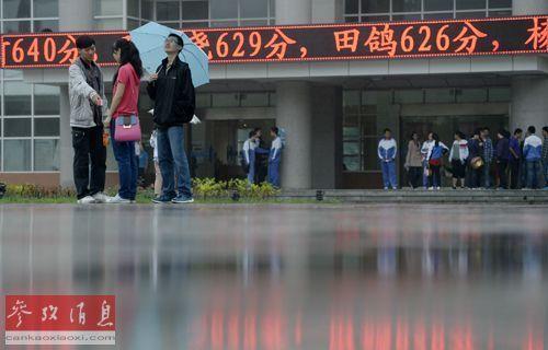 上海高招改革實施方案通過 將以制度保公平-中國教育1
