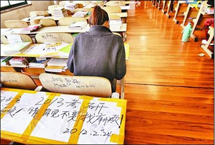 考研占座喊價200元 為保座寫狠毒話1