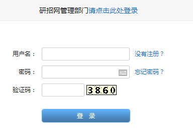 2014年考研網上調劑意向申請已開放1