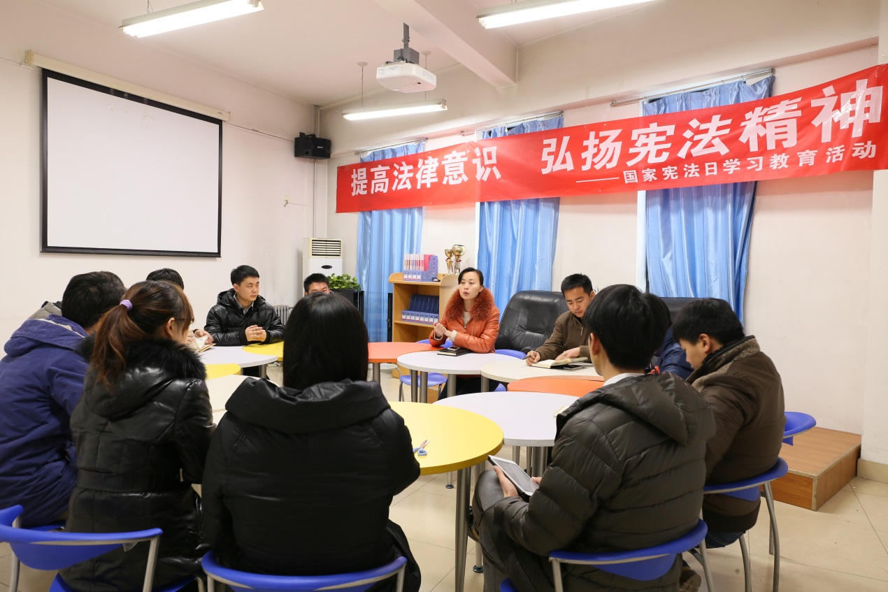 研工部對研究生開展“國家憲法日”學習教育活動2