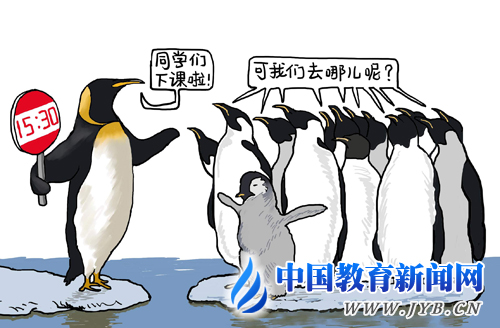 北京市推行中小學生課外活動計劃遭遇諸多困難-中國教育1