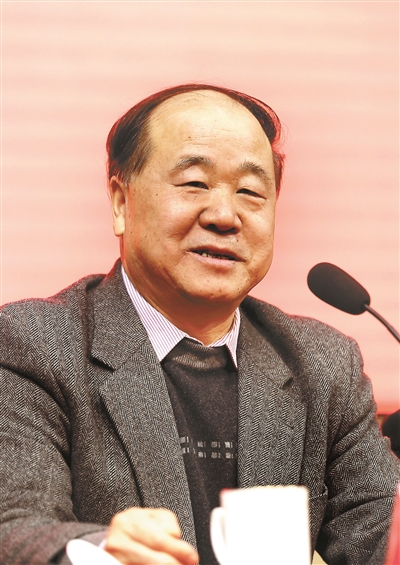 北師大再招寫作研究生 莫言等文學家擔當導師-中國教育2