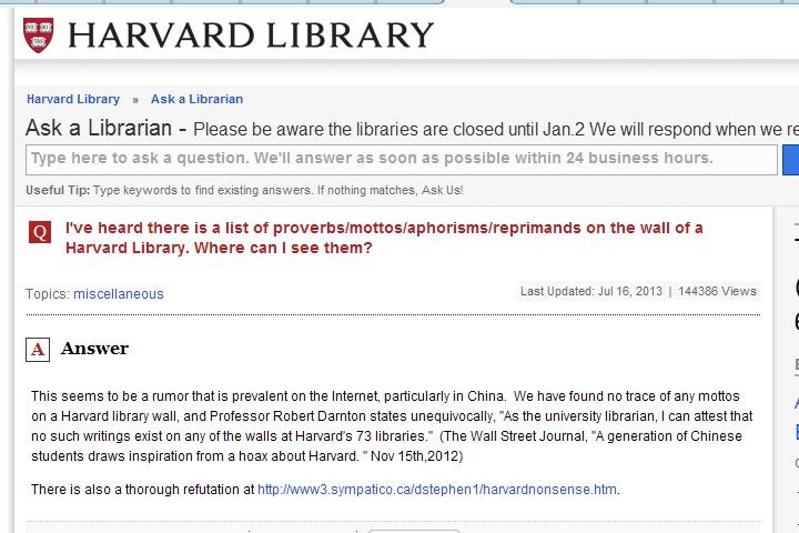 哈佛大學圖書館：所謂哈佛校訓系編造1