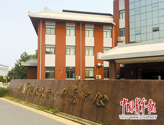 明星教授李寧疑涉嫌轉移巨額科研經費被調查-中國教育2