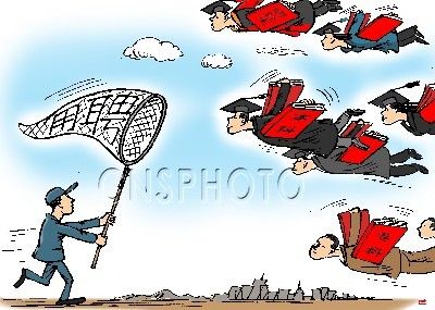 時評：研究生學歷高求職遭拒是誰的尷尬？1
