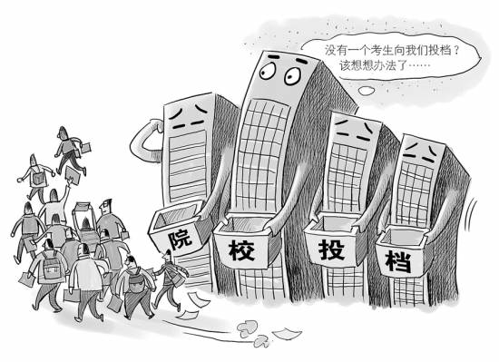 教育觀察：高職學校遭遇大面積“零投檔”-中國教育1