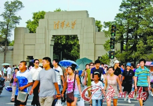 考取港大卻回爐復讀 最終選清華 高考狀元坦心跡-中國教育1