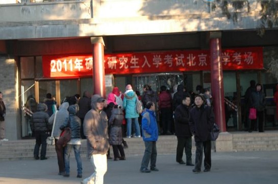 2011年考研現場百態：北京名校考點考生多(附圖)2