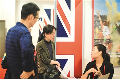 留學進入互聯網智慧時代 教育展悄悄“變臉-中國教育6