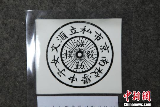 南京百年老校恢復全女校建制因性別施教引爭議-中國教育2