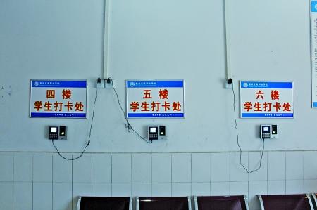 重慶一高校推行睡前打卡制 專家:提前感受職場紀律-中國教育2