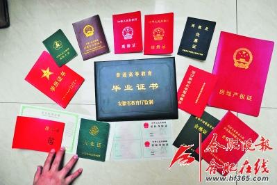 辦假學生證成“主流” 律師：買賣雙方皆違法(圖)-中國教育1