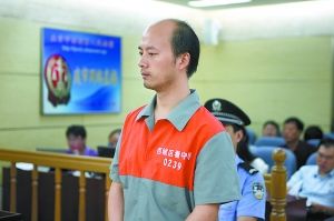 為買房結婚中科院碩士5個月貪百萬1