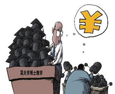 微博爆料名校博士“買賣”1
