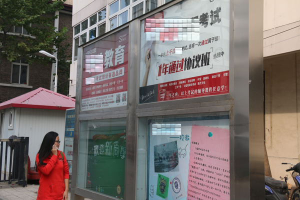 考研保過班：真有“獨家渠道”還是巧鉆“法律空白”？1