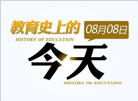 你知道我國研究生教育最早始于何時嗎1