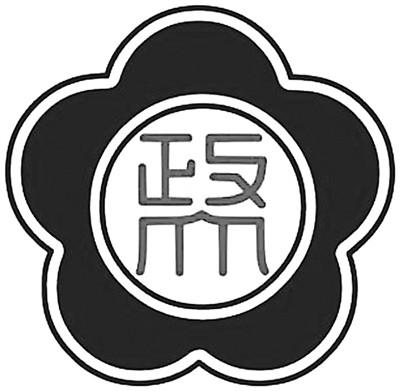 臺灣高校倉促升格遇尷尬：學用落差日漸增大-中國教育5